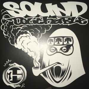 HIFANA Sound Touchable 1,2 Analog H レコード-