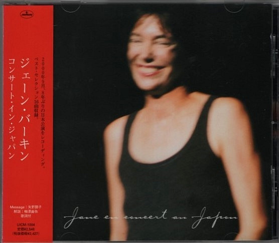 Jane Birkin Jane Birkin Et Les Chanteuses Francaise Japanese Promo CD album  (CDLP) (433716)