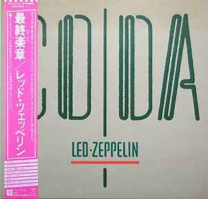 Led Zeppelin = レッド・ツェッペリン – Led Zeppelin = レッド 
