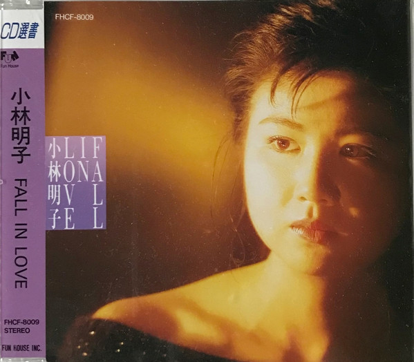 小林明子 – Fall In Love (1985, CD) - Discogs