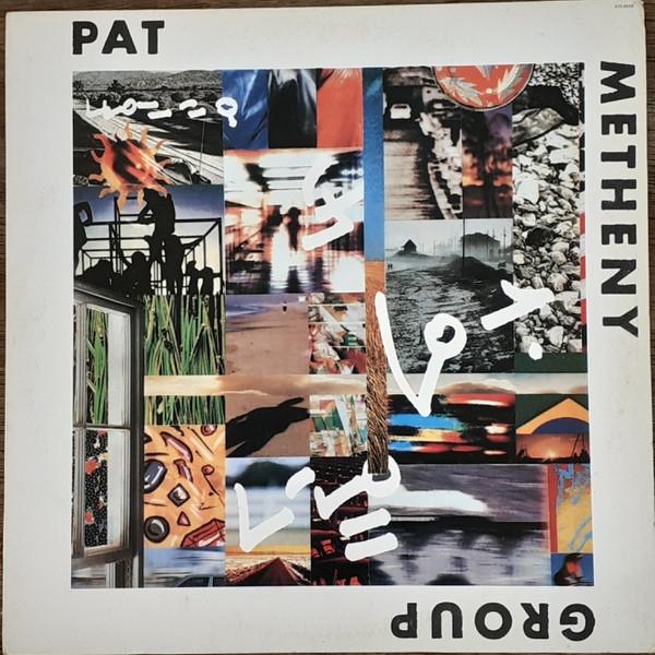 Pat Metheny Group – Letter From Home (1989, Vinyl) - Discogs