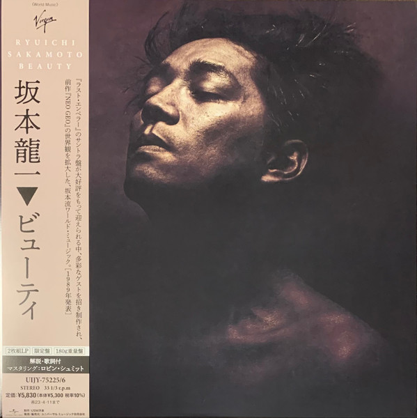 Ryuichi Sakamoto – Beauty (2022, 180g, Vinyl) - Discogs