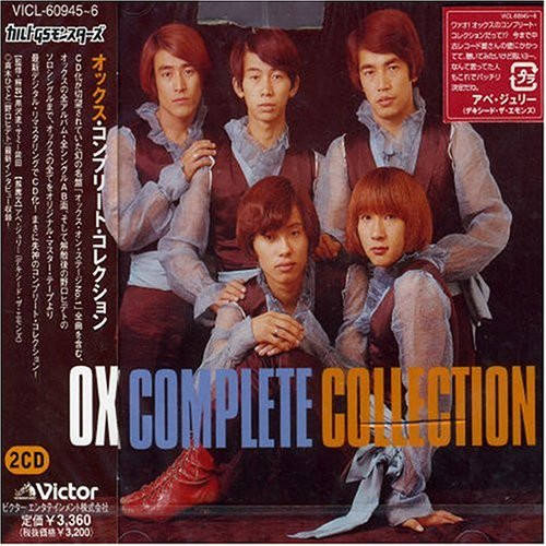 Ox – Complete Collection (2002, CD) - Discogs