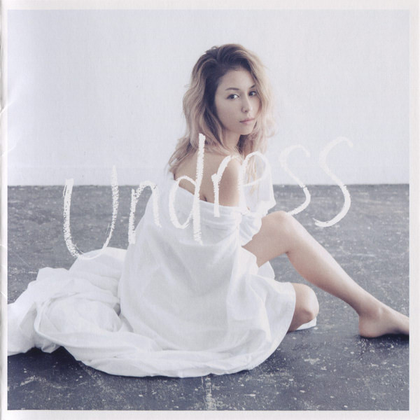 Beni – Undress (2015, CD) - Discogs