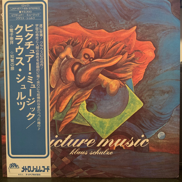 Klaus Schulze – Picture Music (1976, Vinyl) - Discogs