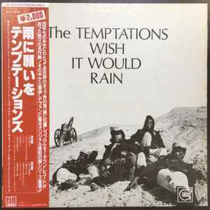 The Temptations - Wish It Would Rain album cover