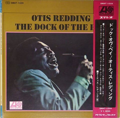 Otis Redding – The Dock Of The Bay (1968, Gatefold , Vinyl) - Discogs