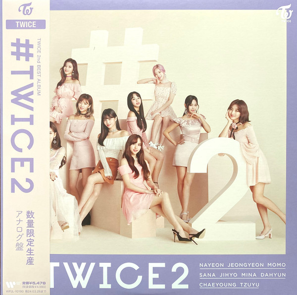 Twice – #Twice2 (2023, Purple, Vinyl) - Discogs