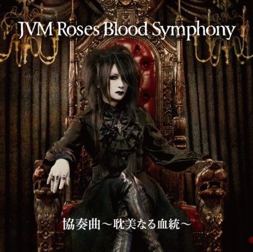 JVM Roses Blood Symphony, D – 協奏曲～耽美なる血統～ (2023, CD