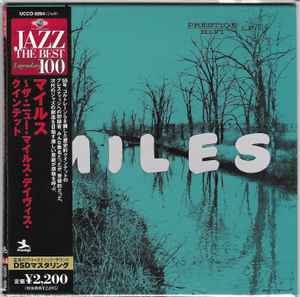 The Miles Davis Quintet - Miles album cover
