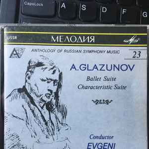 USSR and CDs music | Discogs