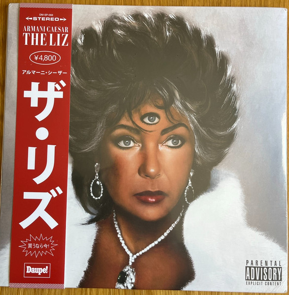 Armani Caesar – The Liz (2020, Vinyl) - Discogs