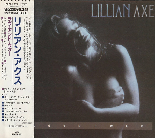 おすすめ Axeの人気アイテム 国内盤 Lillian Axe Axe -Coll. 2024年