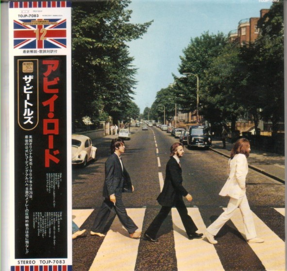 The Beatles – Abbey Road (1992, Vinyl Replica, CD) - Discogs