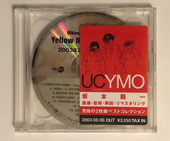 Yellow Magic Orchestra – UC YMO Premium (2003, Premium Edition, CD 