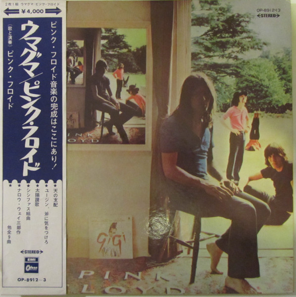 Pink Floyd – Ummagumma (1970, Red, Vinyl) - Discogs