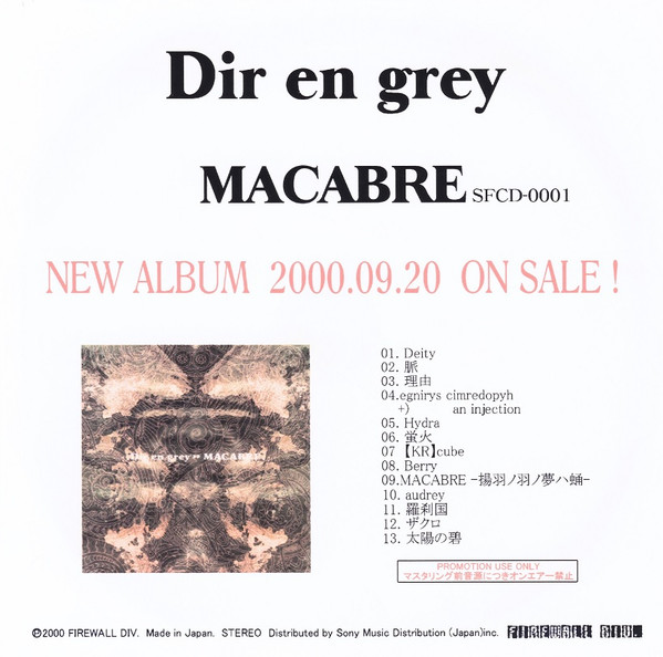 Dir En Grey – Macabre (2000, CD) - Discogs