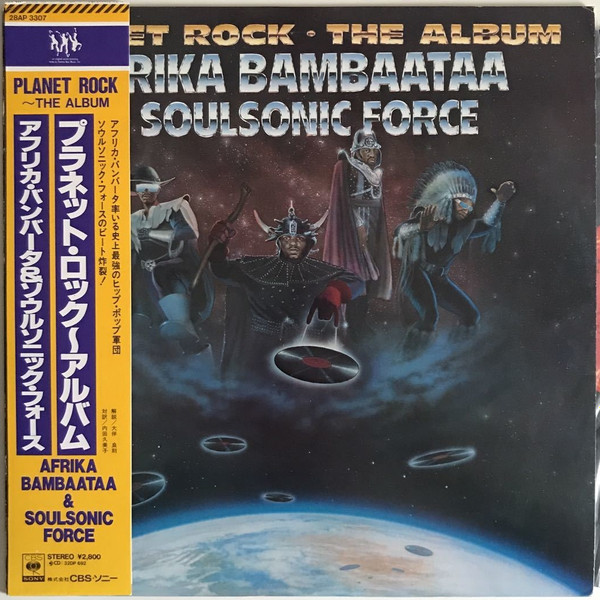 Afrika Bambaataa & Soulsonic Force – Planet Rock - The Album 