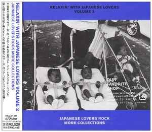 Relaxin' With Japanese Lovers Volume 2 (2004, CD) - Discogs