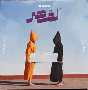 Al-Qasar - Who Are We? album cover