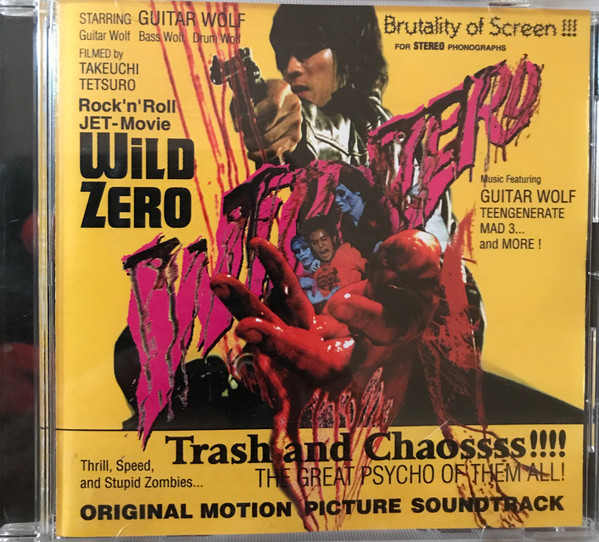 Wild Zero (1999, CD) - Discogs