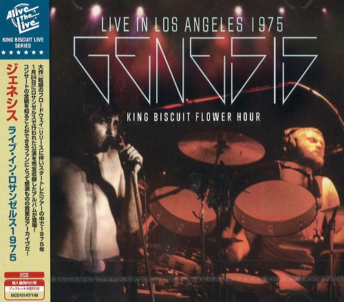Genesis – Live In Los Angeles 1975 (King Biscuit Flower Hour) (2019
