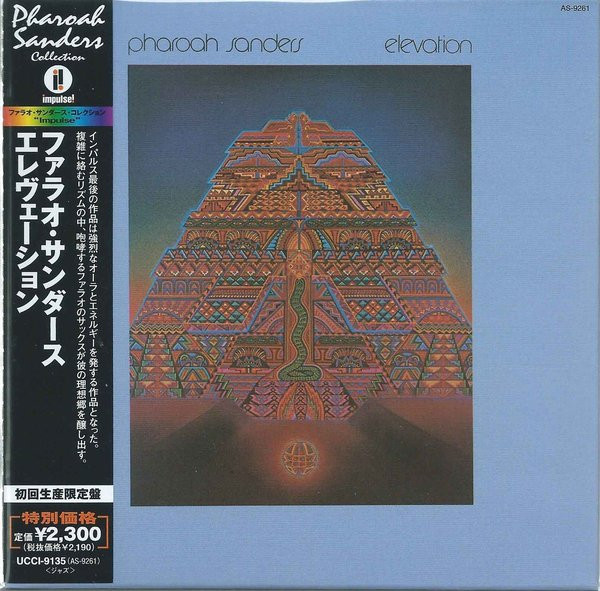 Pharoah Sanders - Elevation | Releases | Discogs