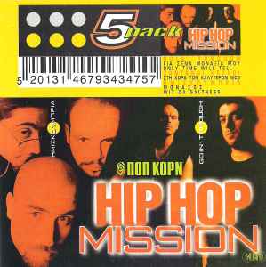 Various - Hip Hop Mission album cover