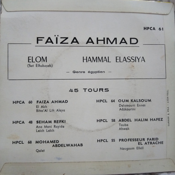 baixar álbum فايزة أحمد - Elom Hammal Elassiya