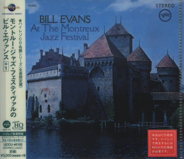 Bill Evans – At The Montreux Jazz Festival (2018, MQA/UHQCD, CD