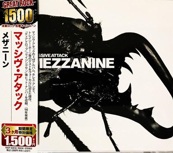 Massive Attack – Mezzanine (2005, CD) - Discogs