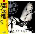 White Lion – Fight To Survive (2010, CD) - Discogs