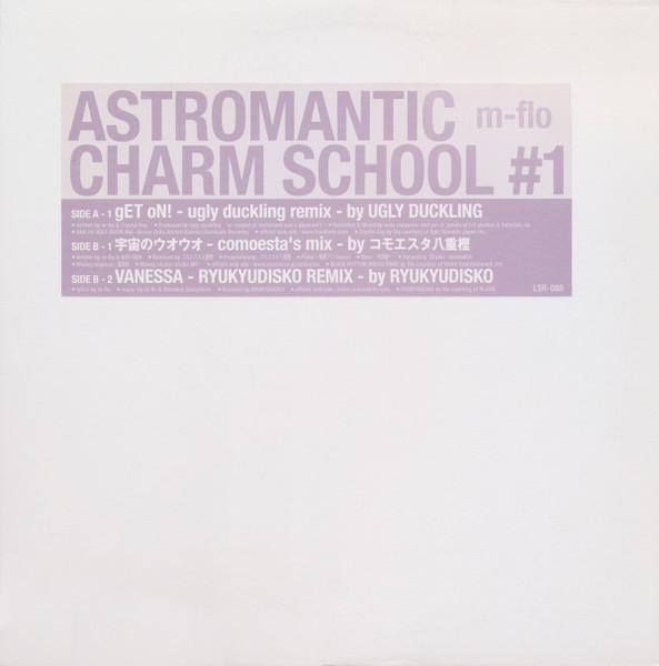 m-flo – Astromantic Charm School #1 (2004, Vinyl) - Discogs