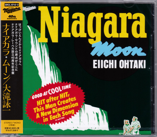 大滝詠一 - Niagara Moon | Releases | Discogs