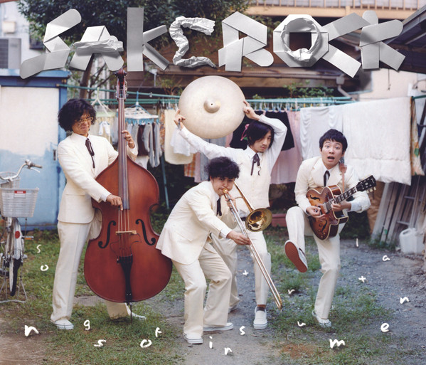 Sakerock – Songs Of Instrumental (2010, Vinyl) - Discogs