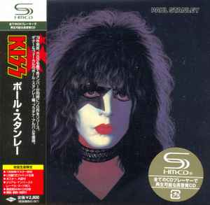 Kiss – (Music From) The Elder - エルダー ～魔界大決戦 (2008, SHM 