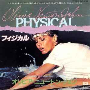 石野真子 – わたしの首領 (1978, Vinyl) - Discogs