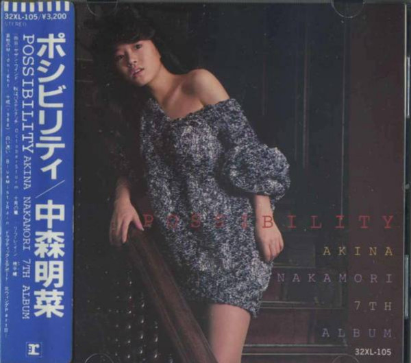 Akina Nakamori – Possibility (2014, CD) - Discogs