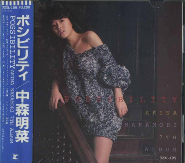 中森明菜 u003d Akina Nakamori – Possibility u003d ポシビリティ (1984