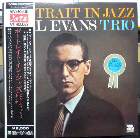 Bill Evans Trio – Portrait In Jazz (1973, Vinyl) - Discogs