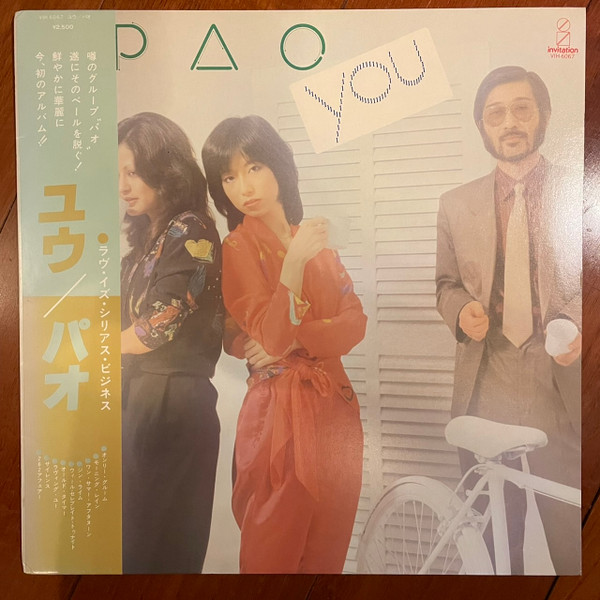 descargar álbum Pao - You