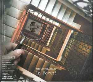 Shugo Tokumaru - In Focus? album cover