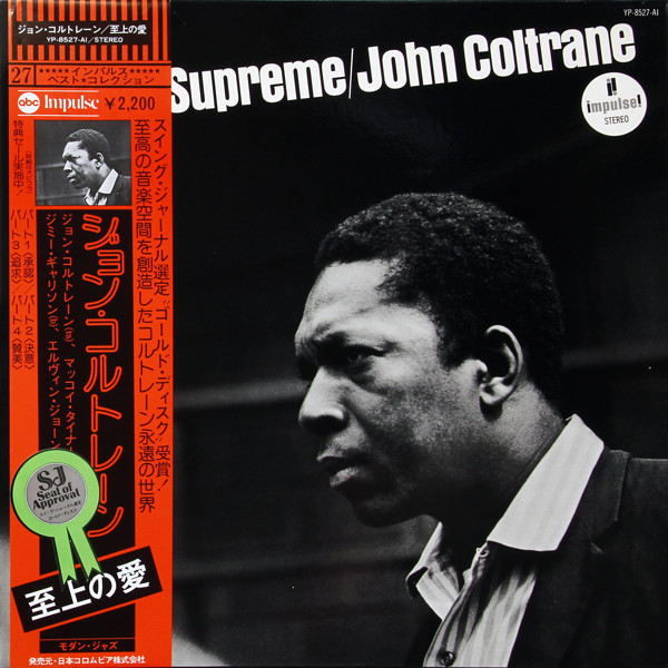 John Coltrane – A Love Supreme (1976, Gatefold, Vinyl) - Discogs