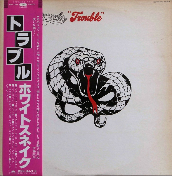 Whitesnake - Trouble | Releases | Discogs