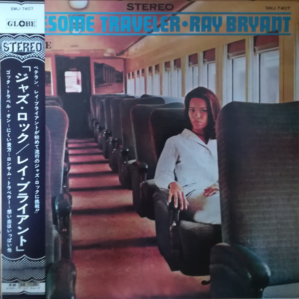 Ray Bryant – Lonesome Traveler (1966, Vinyl) - Discogs