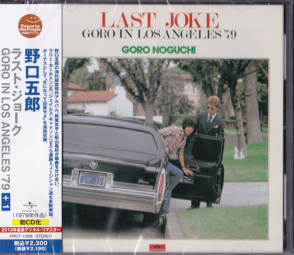 Goro Noguchi – Last Joke Goro In Los Angeles '79 (1979, Vinyl 