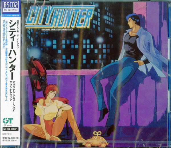 City Hunter Anime Vinyl OST