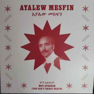 Ayalew Mesfin – Good Aderegechegn (Blindsided By Love) (2020