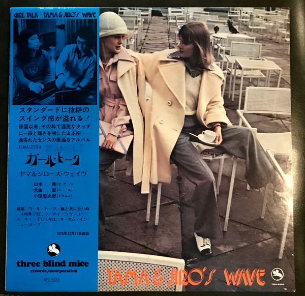 Yama & Jiro's Wave – Girl Talk (2022, Vinyl) - Discogs