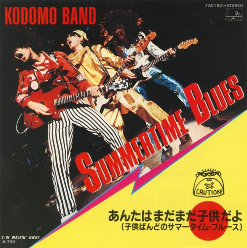 baixar álbum Kodomo Band - Summertime Blues あんたはまだまだ子供だよ 子供ばんどのサマータイムブルース
